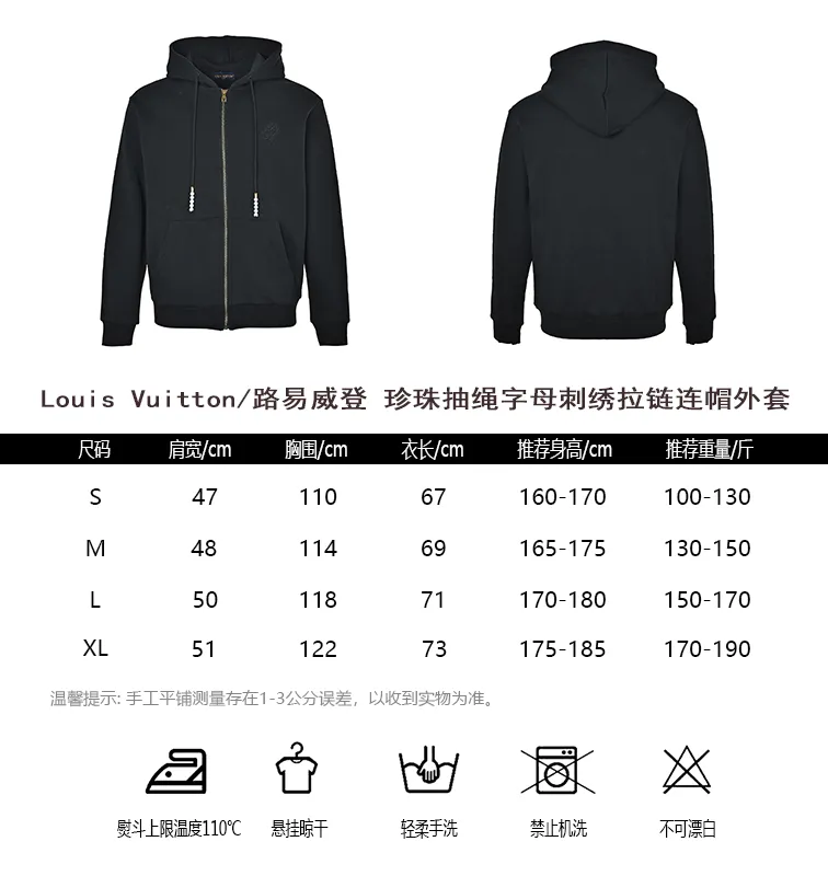 Louis Vuitton/Louis Vuitton pearl drawstring letter embroidered zipper hooded jacket